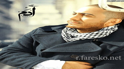 مسلسل آدم الحلقة 30 الثلاثون كاملة والاخيرة