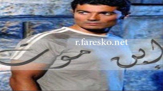 مسلسل إبن موت الحلقة 4 الرابعة كاملة