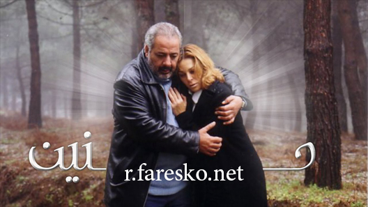 مسلسل حنين الحلقة 7 السابعة كاملة