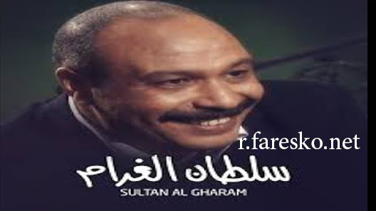 مسلسل سلطان الغرام الحلقة 31 الحادية والثلاثون كاملة