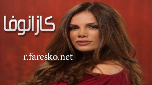 مسلسل كازانوفا الحلقة 7 السابعة كاملة