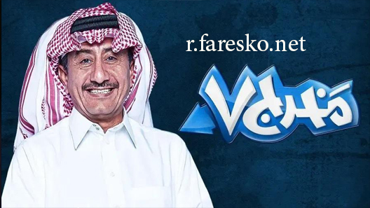 مسلسل مخرج ٧ الحلقة 14 الرابعة عشر كاملة