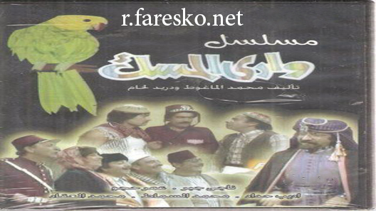 مسلسل وادي المسك الحلقة 16 السادسة عشر كاملة