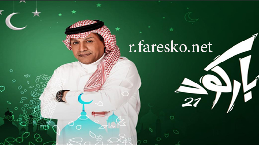 مسلسل باركود الحلقة 19 التاسعة عشر كاملة