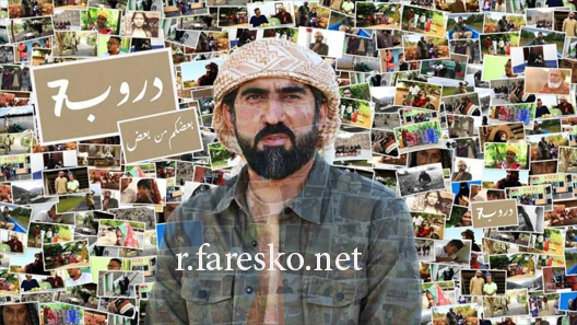 برنامج دروب الموسم الثامن الحلقة 14 الرابعة عشر كاملة