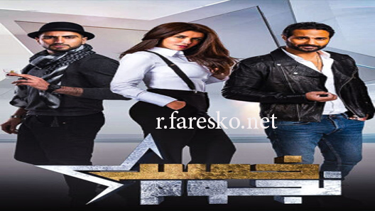 برنامج خمس نجوم الحلقة 27 السابعة والعشرون كاملة