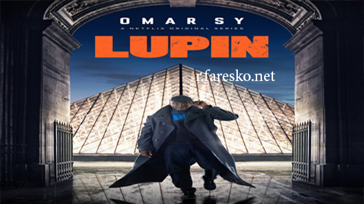 مسلسل Lupin الموسم الاول الحلقة 1 الاولى مترجمة ايجي بست