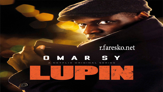 مسلسل Lupin الموسم الثاني الحلقة 2 الثانية مترجمة ايجي بست