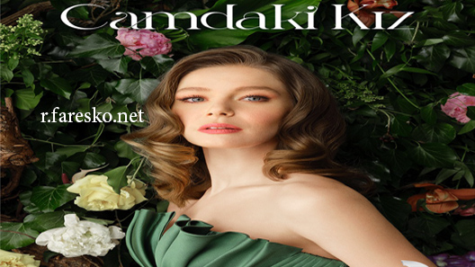 مسلسل فتاة النافذة الحلقة 1 الاولى مترجمة قصة عشق