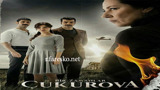 مسلسل كان ياما كان في تشوكوروفا الحلقة 102 المائة واثنان مترجمة قصة عشق والاخيرة