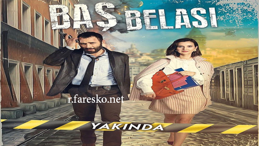 مسلسل مصيبة راسي الحلقة 12 الثانية عشر مترجمة قصة عشق