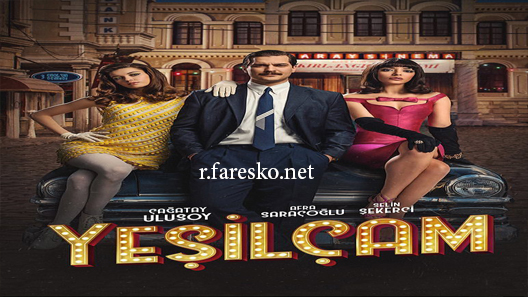 مسلسل يشيلجام الحلقة 5 الخامسة مترجمة قصة عشق