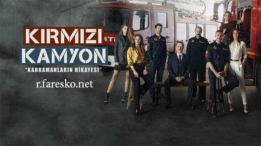 مسلسل أبي البطل الحلقة 8 الثامنة مترجمة قصة عشق والاخيرة