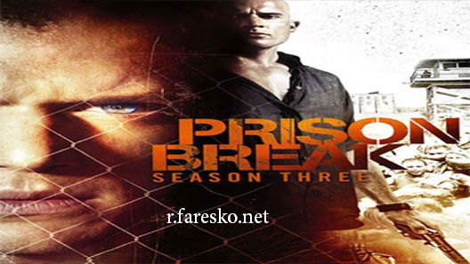 مسلسل Prison Break الموسم الثالث الحلقة 13 الثالثة عشر مترجمة ايجي بست