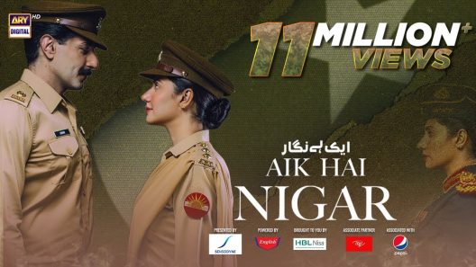 فيلم Aik Hai Nigar 2021 ايجي بست