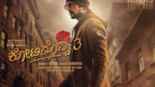 فيلم Kotigobba 3 2021 ايجي بست