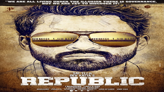 فيلم Republic 2021 ايجي بست