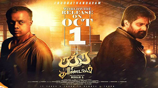 فيلم Rudra Thandavam 2021 ايجي بست