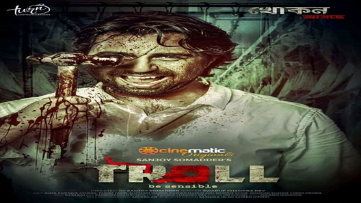 فيلم Troll 2021 ايجي بست