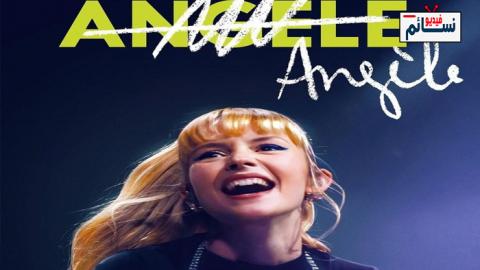فيلم angele 2021 ايجي بست