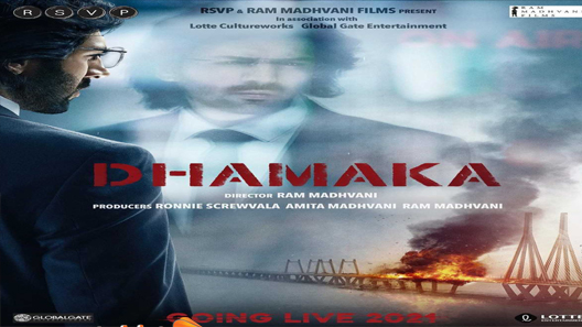 فيلم dhamaka 2021 ايجي بست