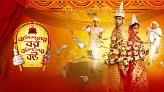 فيلم Ballygunger Bor Barishaler Bou 2021 ايجي بست