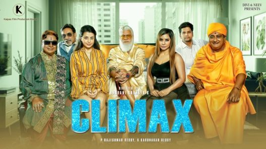 فيلم Climax 2021 ايجي بست