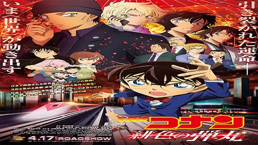 انمي المحقق كونان الحلقة 1038 مترجمة – وايت انمي Witanime