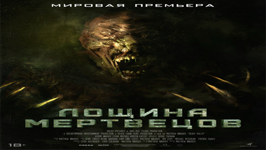 فيلم Death Valley 2021 ايجي بست