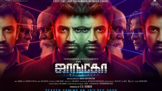 فيلم Jango 2021 ايجي بست