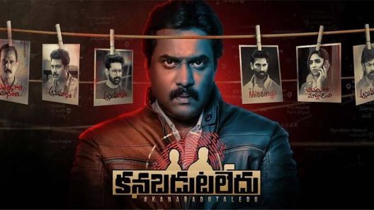 فيلم Kanabadutaledu 2021 ايجي بست