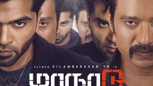 فيلم Maanaadu 2021 ايجي بست