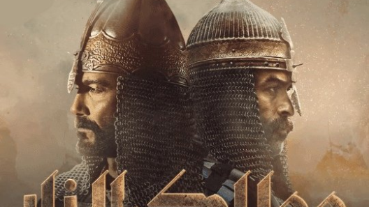 مسلسل ممالك النار الحلقة 14 الرابعة عشر كاملة والاخيرة – شاهد فور يو