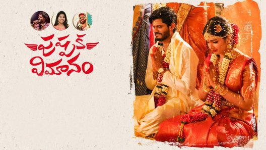 فيلم Pushpaka Vimanam 2021 ايجي بست