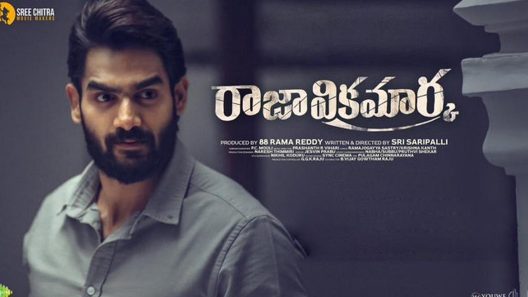 فيلم Raja Vikramarka 2021 ايجي بست