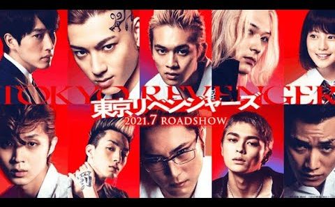 فيلم Tokyo Revengers 2021 ايجي بست