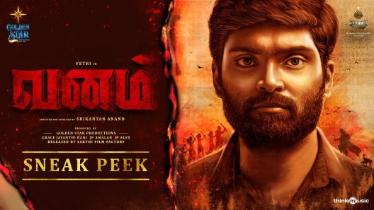 فيلم Vanam 2021 ايجي بست