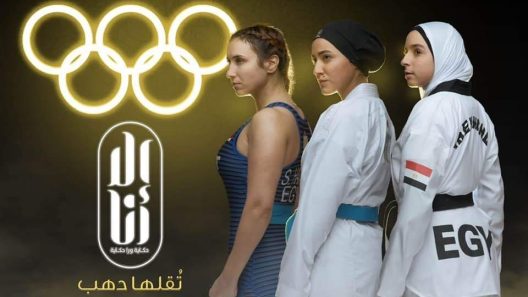 الا انا 2 تقلها دهب الحلقة 7 السابعة – شاهد فور يو