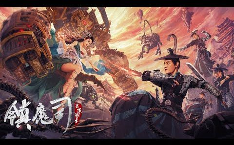 فيلم Demon Sealer Bureau 2022 ايجي بست