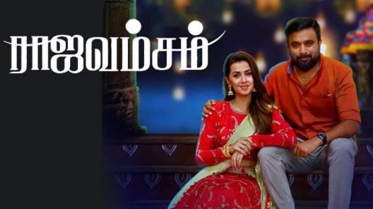 فيلم Raja Vamsam 2021 ايجي بست