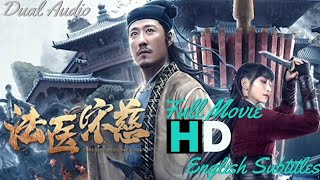 فيلم Song Ci 2022 ايجي بست