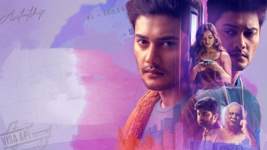 فيلم The American Dream 2022 ايجي بست