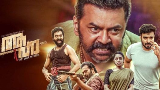 فيلم aaha 2021 ايجي بست