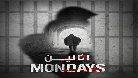 مسلسل اثانين الحلقة 5 الخامسة كاملة – شاهد فور يو