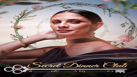 برنامج دعوة خاصة الحلقة 1 الاولى كاملة – شاهد فور يو