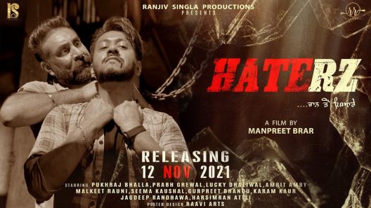 فيلم Haterz 2022 ايجي بست