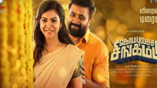 فيلم Kombu Vatcha Singamda 2022 ايجي بست