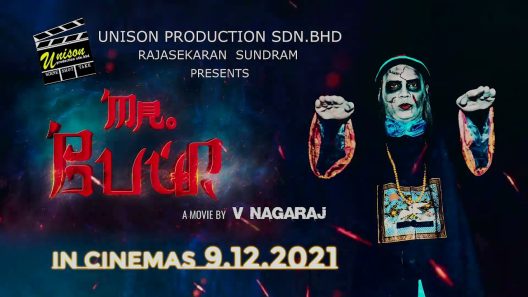 فيلم Mr. Peyii 2022 ايجي بست