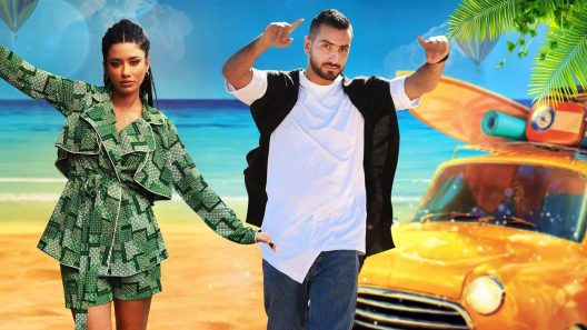 برنامج الحب من اول Date الحلقة 1 الاولى كاملة – شاهد فور يو