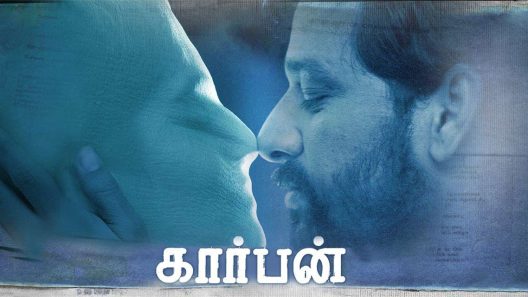 فيلم carbon 2022 ايجي بست